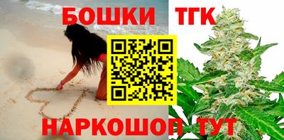 винт Гай