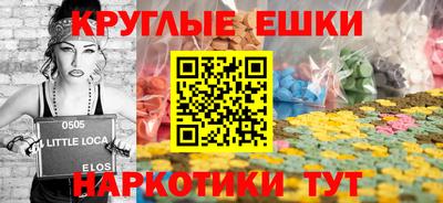 мефедрон Гагарин