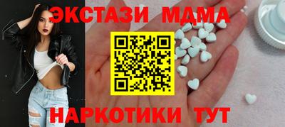мефедрон Гагарин
