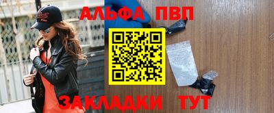 мефедрон Гагарин