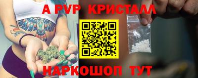 мефедрон Гагарин