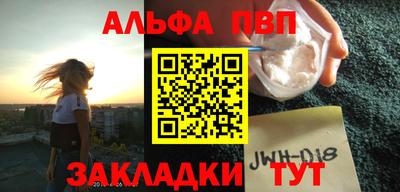 мефедрон Гагарин