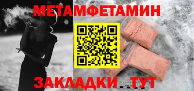 винт Гай