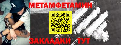 винт Гай