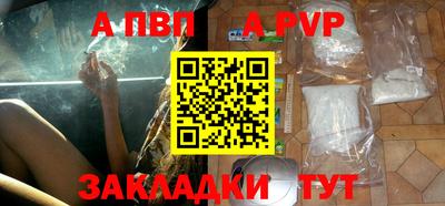 винт Гай