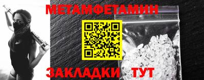 винт Гай