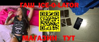 марки nbome Гатчина