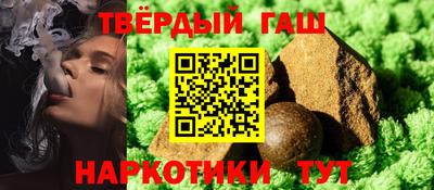 марки nbome Гатчина