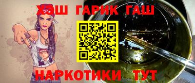 винт Гай