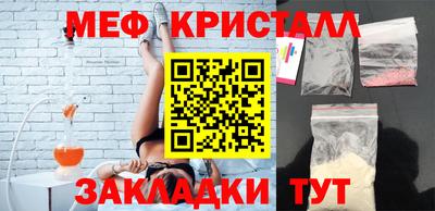 мефедрон Гагарин