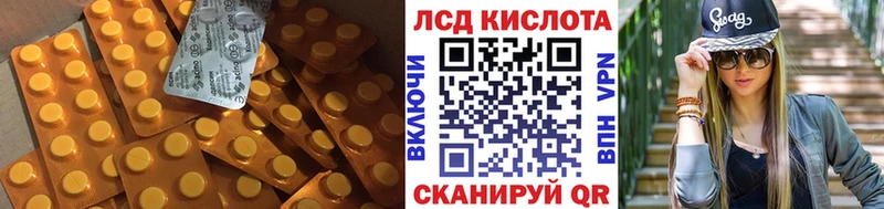 hydra ТОР darknet какой сайт ЛСД экстази ecstasy Новороссийск