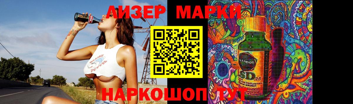 Лсд 25 экстази кислота  LSD-25 экстази  LSD-25 экстази ecstasy  Новороссийск  Вход с VPN 