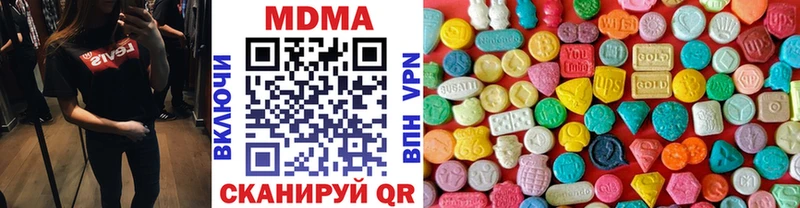 МДМА crystal  Новороссийск 