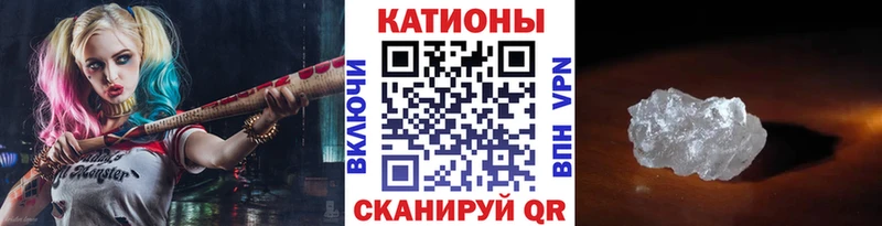 МЕГА маркетплейс  Новороссийск  Меф мука 