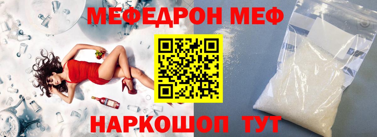 Alpha PVP Новороссийск