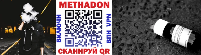 МЕТАДОН мёд  KRAKEN вход  Новороссийск 
