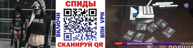 продажа наркотиков  Новороссийск  Первитин витя 