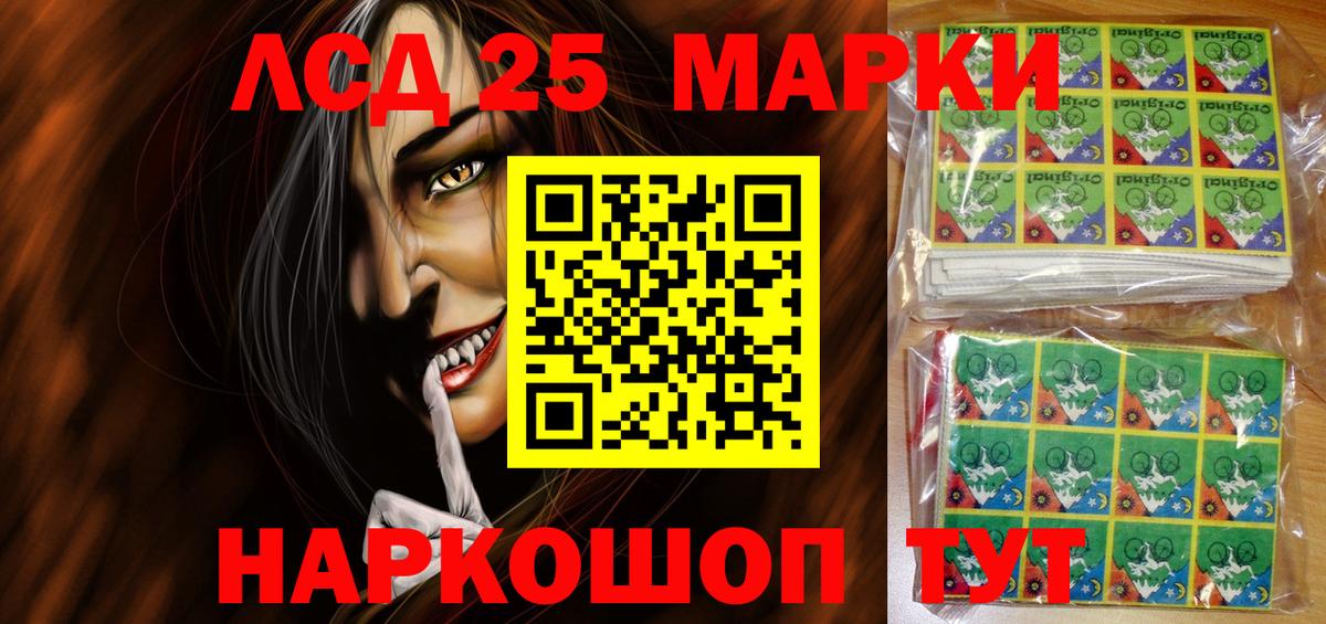 Марки N-bome 1,8мг Новороссийск