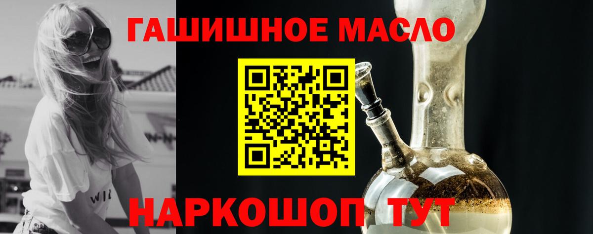 Дистиллят ТГК Wax Новороссийск