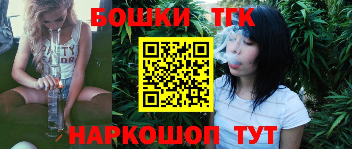 Бошки Шишки Amnesia  МАРИХУАНА тримм  Конопля AK-47  Новороссийск  Вход с VPN 