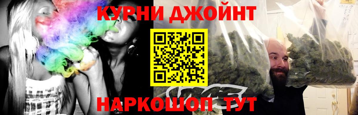 Шишки марихуана Amnesia Новороссийск